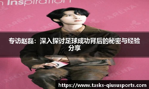 球速体育(QIUSU SPORT)官方网站 - 最专业体育游戏娱乐平台