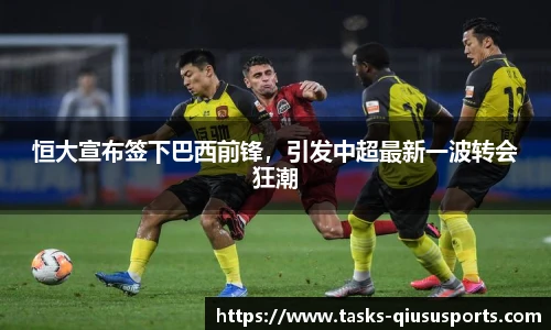 球速体育(QIUSU SPORT)官方网站 - 最专业体育游戏娱乐平台