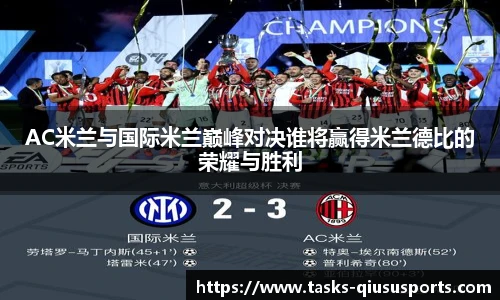 球速体育(QIUSU SPORT)官方网站 - 最专业体育游戏娱乐平台