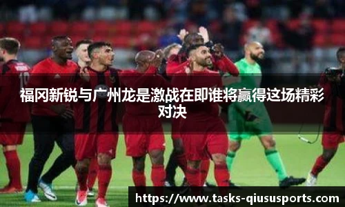 球速体育(QIUSU SPORT)官方网站 - 最专业体育游戏娱乐平台